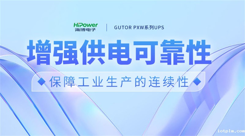 什么情况下需要用到青岛点点app官网的UPS不间断电源? 什么情况下需要用到青岛点点app官网的UPS不间断电源?