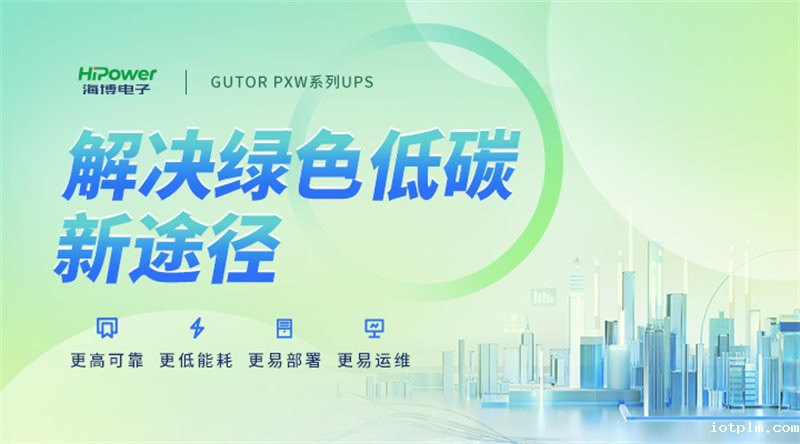 青岛点点app官网带您了解不间断电源在火力发电方面的作用! 青岛点点app官网带您了解不间断电源在火力发电方面的作用!