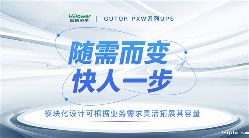 工业充电器:为各种设备提供稳定、更好的充电解决方案! 工业充电器:为各种设备提供稳定、更好的充电解决方案!