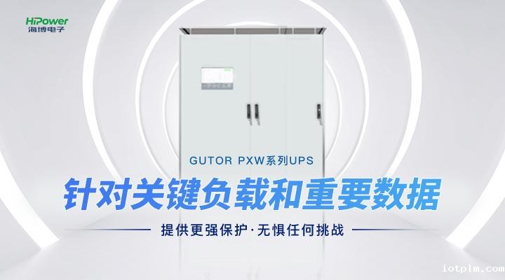 一次性核准11台核电机组,UPS电源等核电产业链迎来黄金发展期! 一次性核准11台核电机组,UPS电源等核电产业链迎来黄金发展期!
